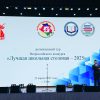 Завершился региональный этап Всероссийского конкурса «Лучшая школьная столовая -2025»!