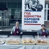 Голосуем с удовольствием!